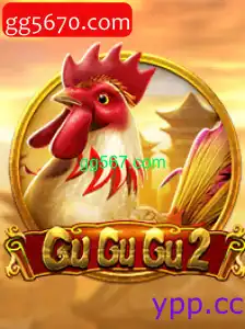 GuGuGu2