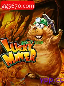 LuckyMiner